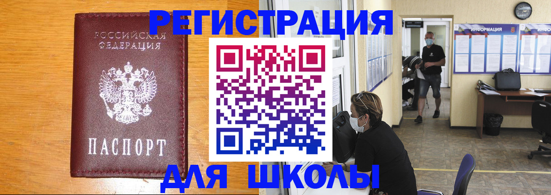 миграционный учет в Емве