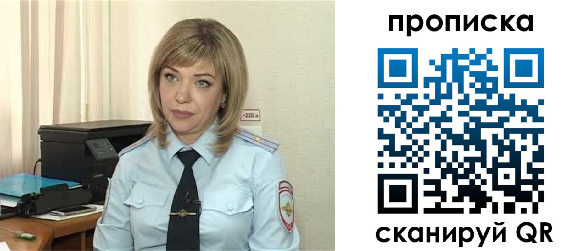 прописка для работы в Емве
