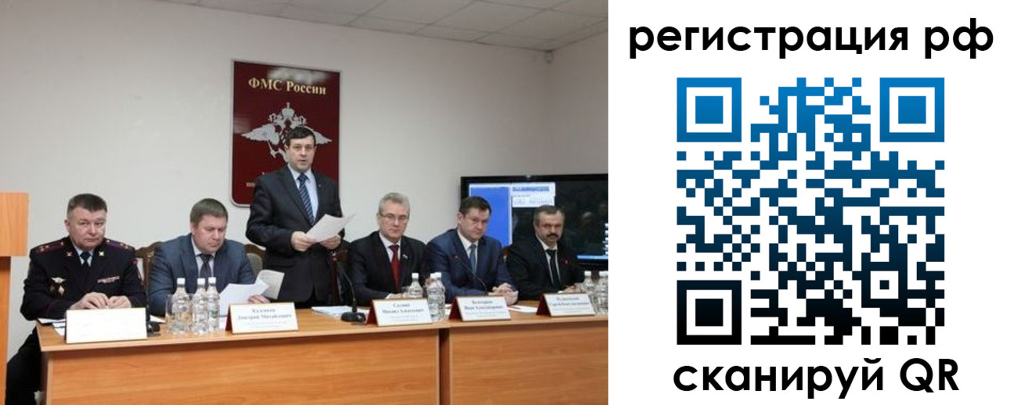 прописка паспорт в Емве