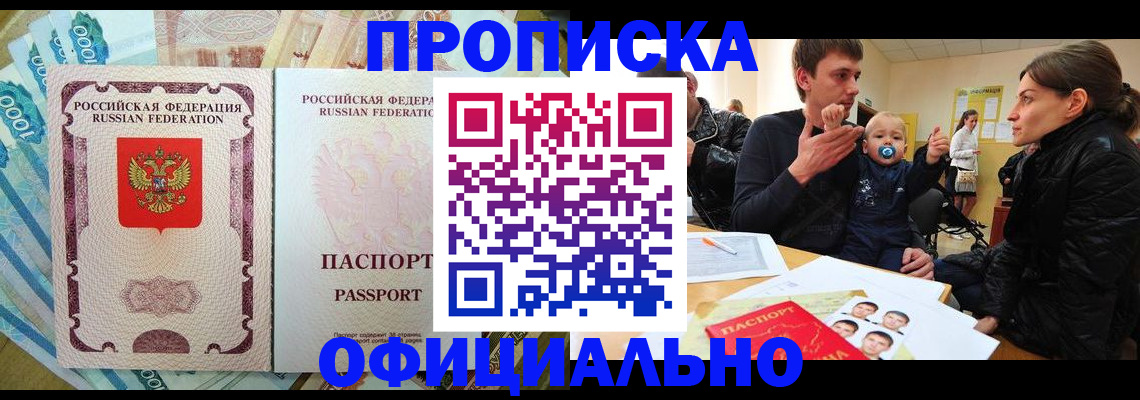 временная регистрация госуслуги в Емве