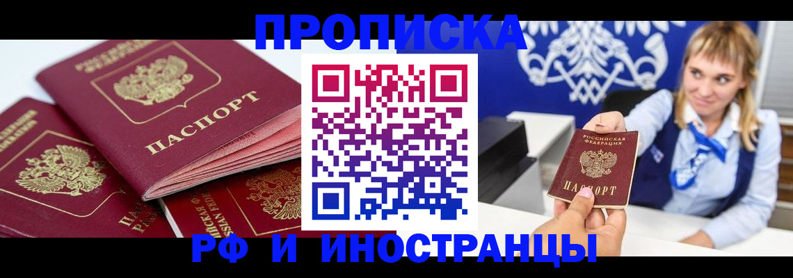 пропишу в квартире в Емве