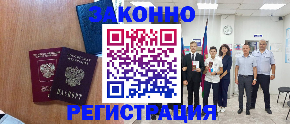 форма 3 в Емве