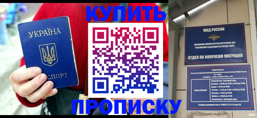 регистрация в Емве