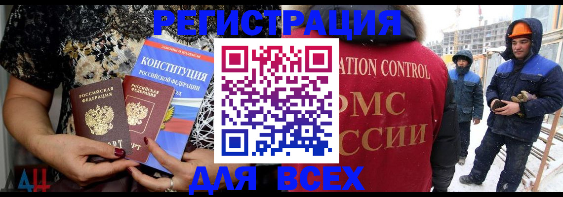 временная регистрация в Емве
